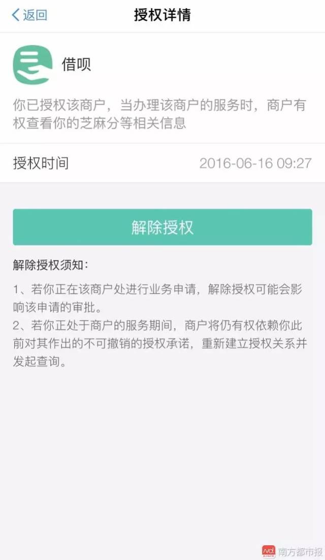 购号风险大创信卡盟安全选择如何避坑