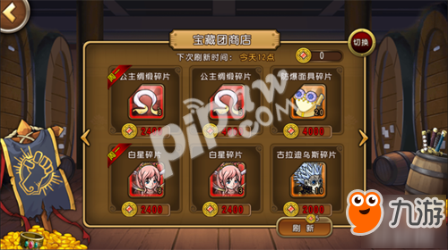 星河卡盟航海王这款游戏怎么玩得这么6