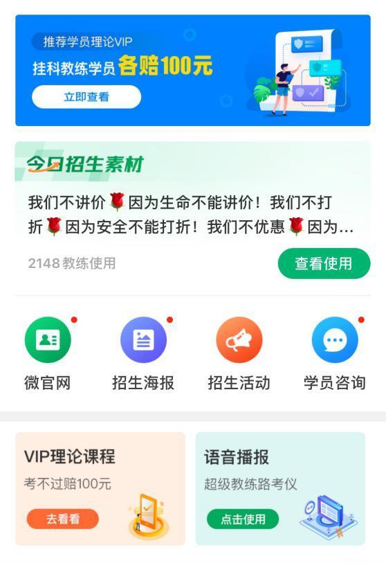 轻松搞定uu卡盟辅助提升效率省时省力
