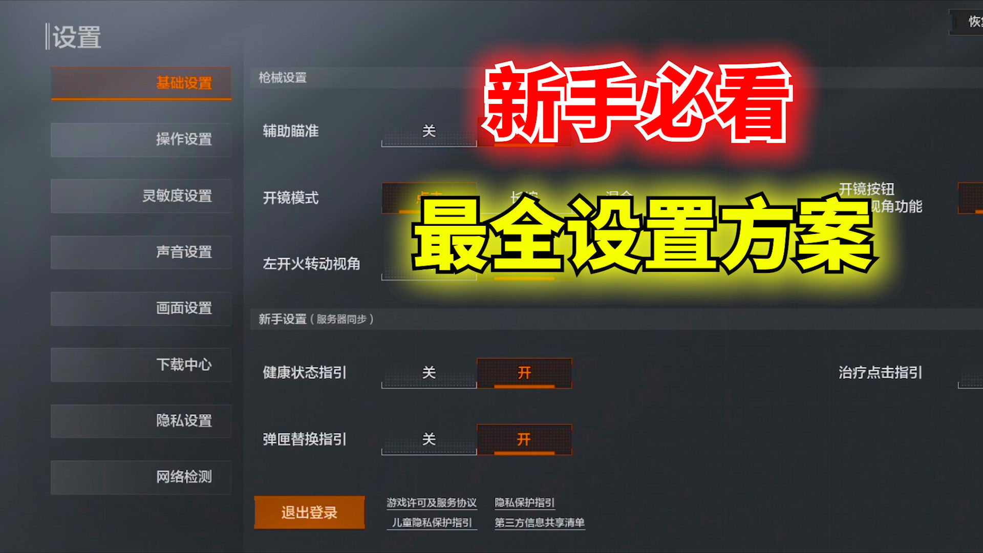 暗区突围火焰卡盟这火焰卡盟靠谱吗