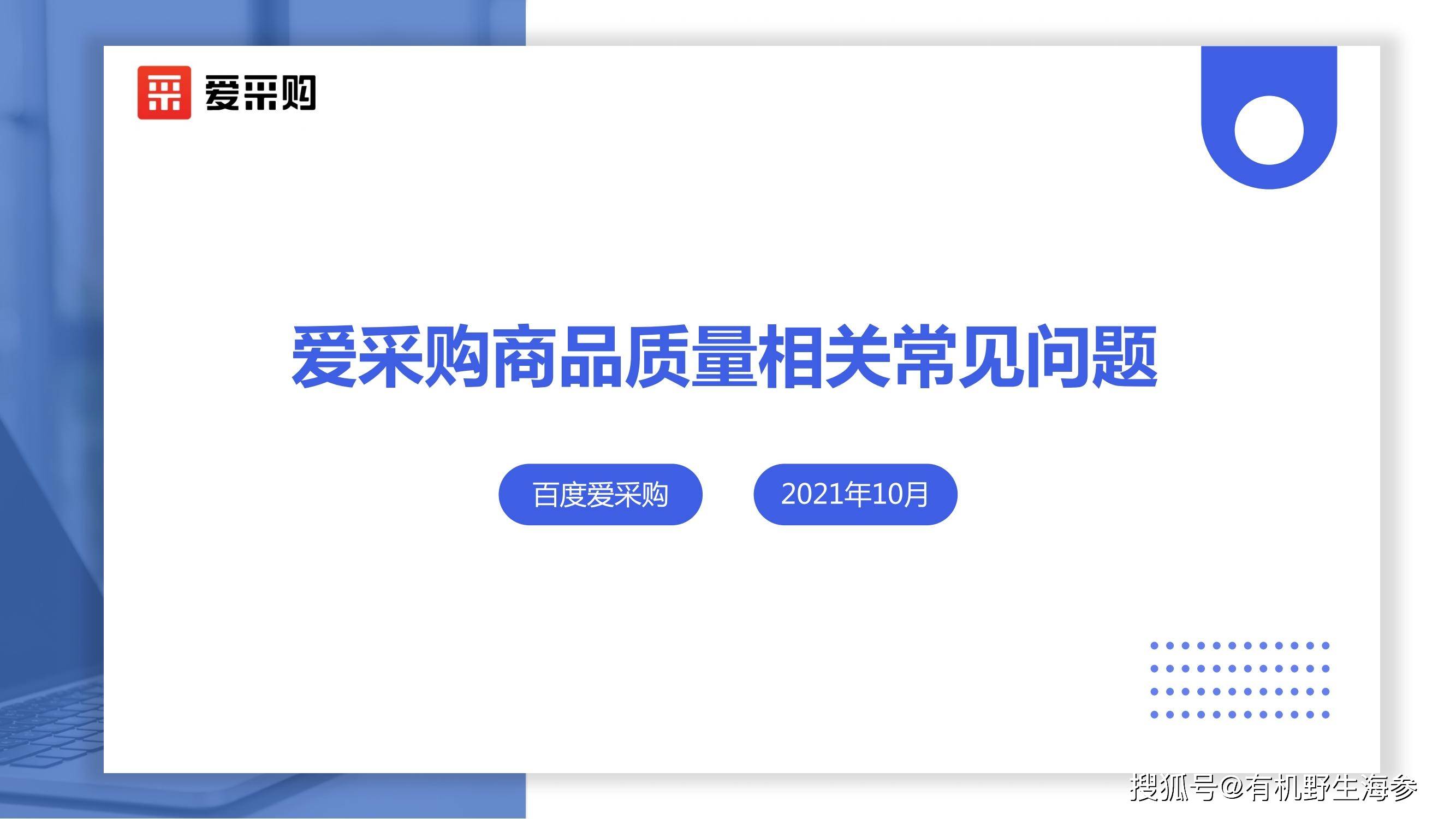 齐宇卡盟哪家强高性价比商品怎么选