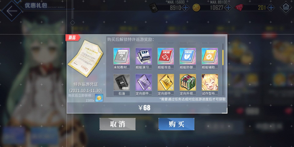 图卡盟灵猫M4值得入手吗性价比高不高