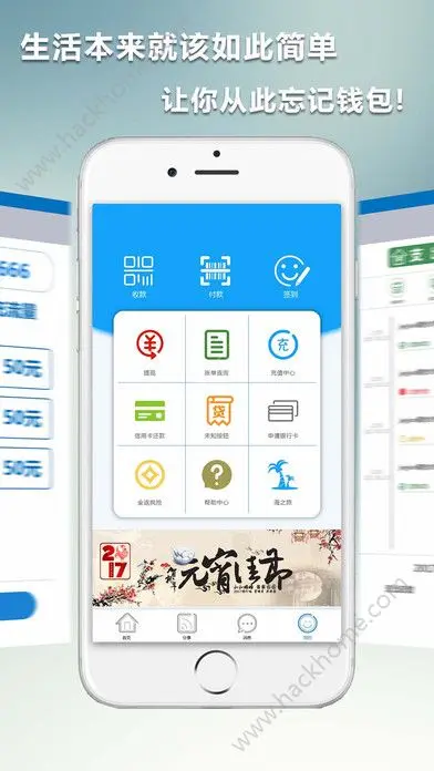 手机海诚卡盟app下载怎么操作简单方便