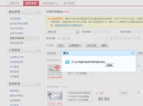 澜啸卡盟如何快速找到心仪的虚拟商品