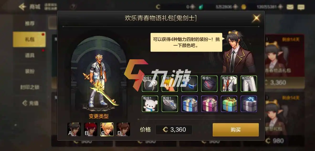 DNF手游辅助卡盟靠谱吗真的那么强大