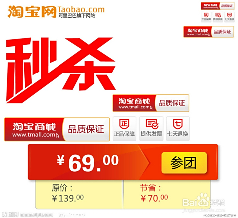 卡盟里质保靠谱吗如何避免网购陷阱