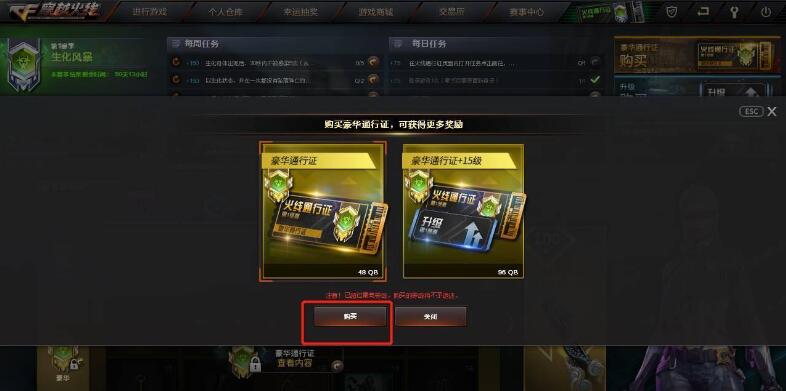 如何安全购买CF少尉账号卡盟靠谱吗