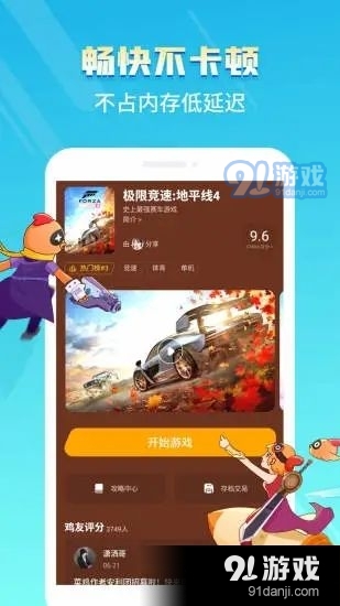 菜阳卡盟你的游戏充值真的可以更便宜吗
