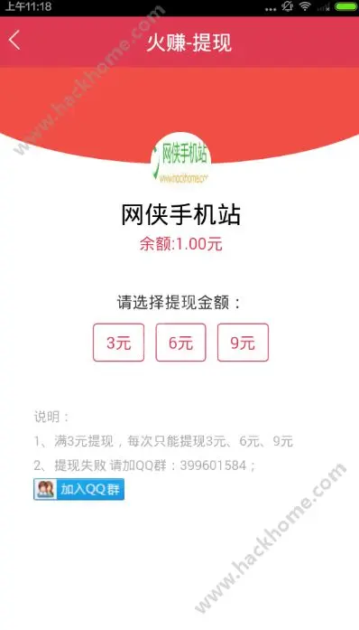 超人业务网超人卡盟怎么提现快教我