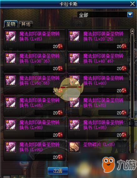 dnf卡盟辅助好用不真实玩家经验分享。