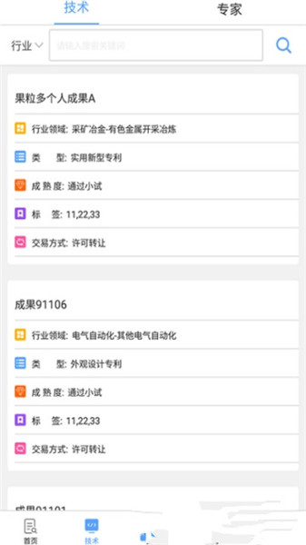 乐购v卡盟解决支付难题提升购物体验