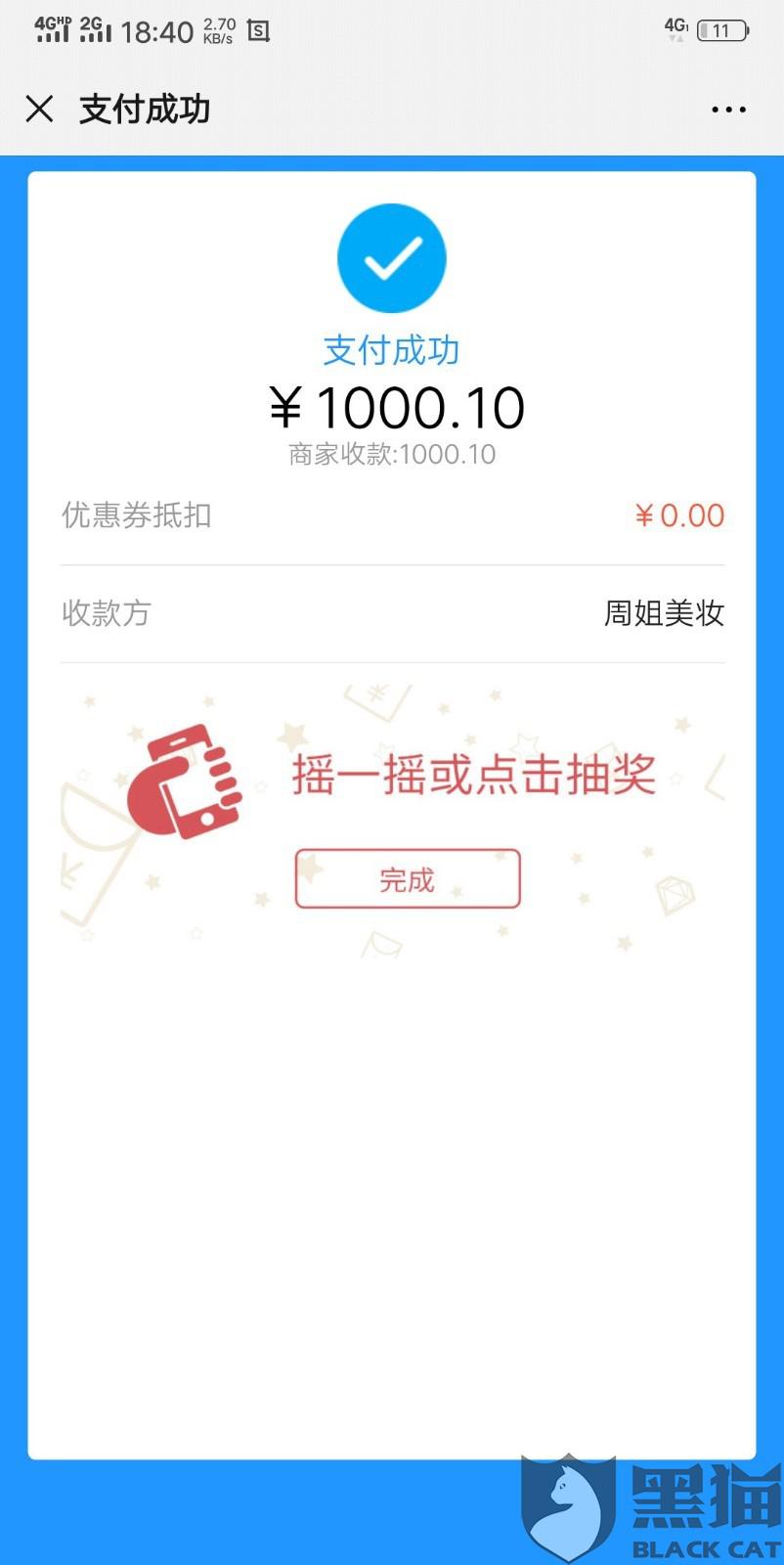 在b站账号卡盟交易中新手如何避免被骗