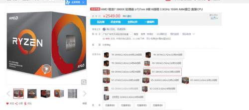 核芯卡盟如何选到性价比最高的产品