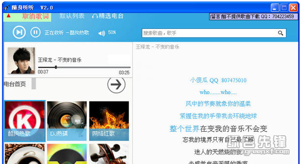 卡盟音乐播放器到底有多懂你的听歌口味