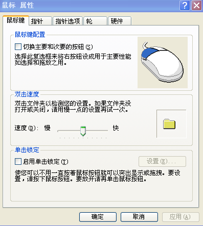 卡盟鼠标特效流畅度惊人你试过了吗