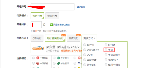 卡盟绿钻代码哪家强靠谱好用的有哪些