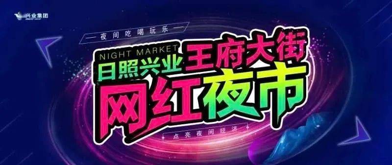 图卡盟和平之夜是啥活动快来揭晓