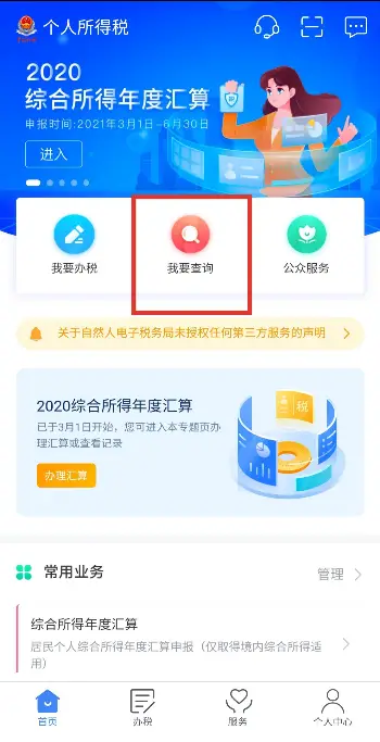卡网跟卡盟哪个更值得小白选择优势何在