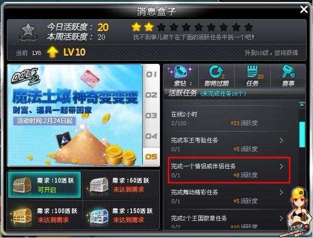 蒂诺卡盟你的游戏最佳伴侣如何加入