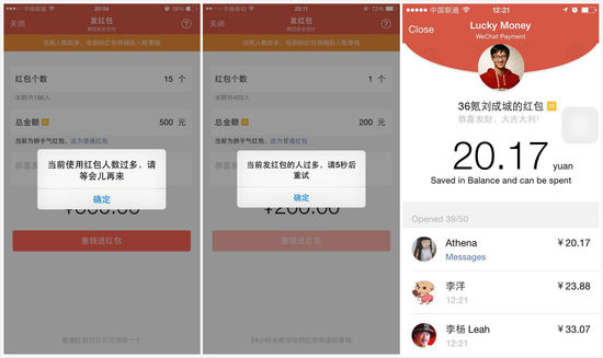 卡盟微信红包挂真的能抢到更多红包吗