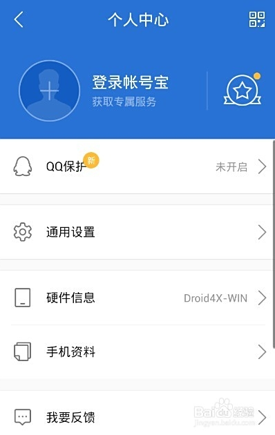 手机版qq卡盟软件哪个好安全实用推荐