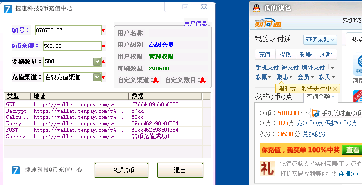 卡盟刷Q业务软件靠谱吗轻松提升流量