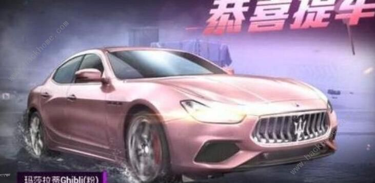 玛莎拉蒂卡盟手游激战顶级福利如何获取