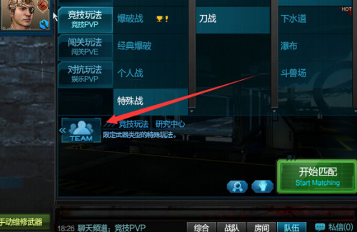 逆战僵尸猎场怎么玩辅助卡盟哪家好