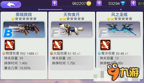 手游刷枪风险大创易卡盟安全刷枪新选择