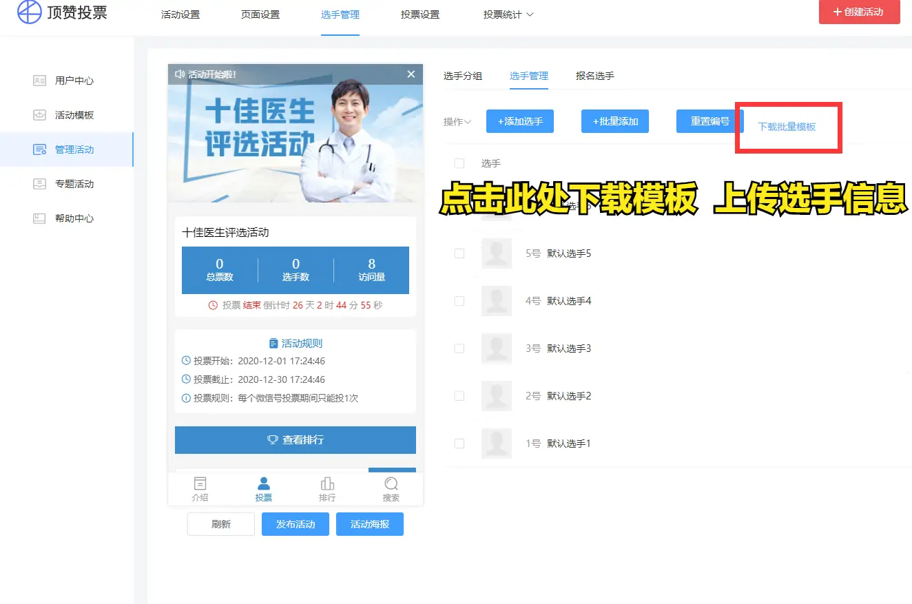 微信秒赞哪家强卡盟平台官网可信吗