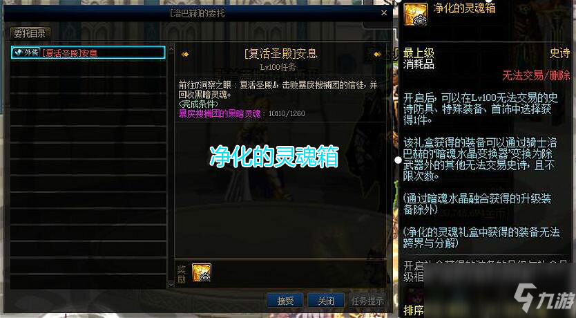 在dnf卡盟贴吧里新手玩家如何避免被骗