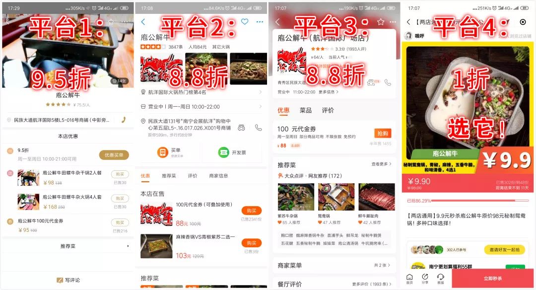 官方盟卡平台哪家强优惠活动如何选