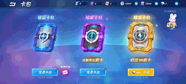 卡盟辅助逃跑吧少年如何轻松制胜游戏