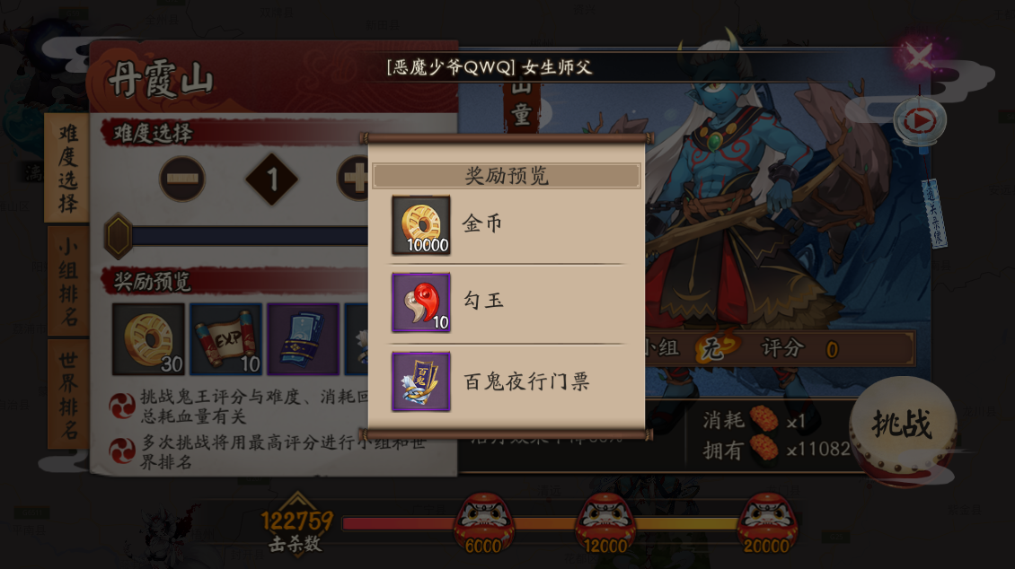 阴阳师玩家必看勾玉卡盟业务哪家强