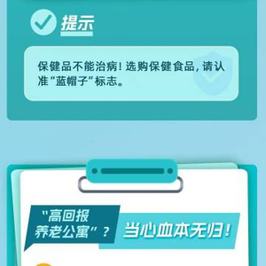 医保卡盟能免费拿药吗小心陷阱别上当
