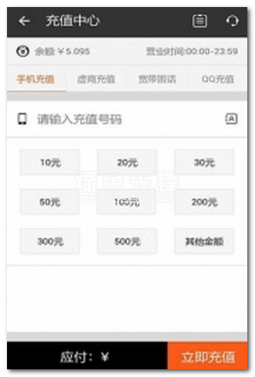 优卡易卡盟轻松搞定支付难题安全可靠
