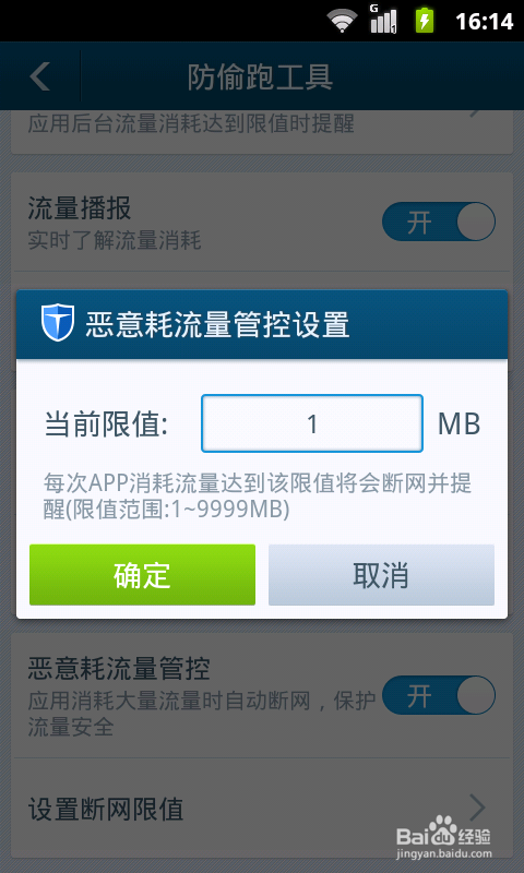 卡盟搞一搞流量提升快实操小技巧分享