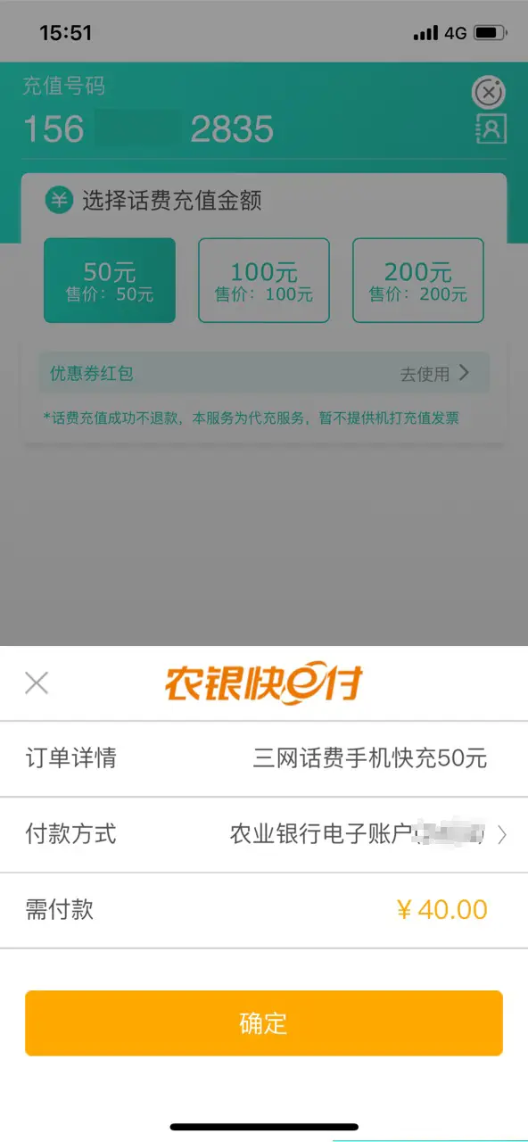 如何轻松开通业务卡盟优惠福利享不停