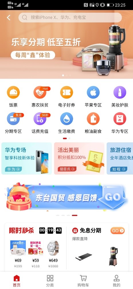 换卡免烦恼卡盟文创怎样轻松切换新卡