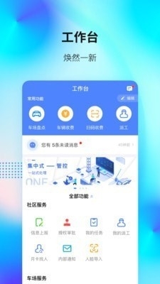 天启卡盟是哪类平台它的功能有哪些亮点