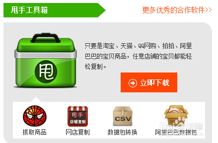 a8卡盟平台充值安全可靠操作方便好用吗