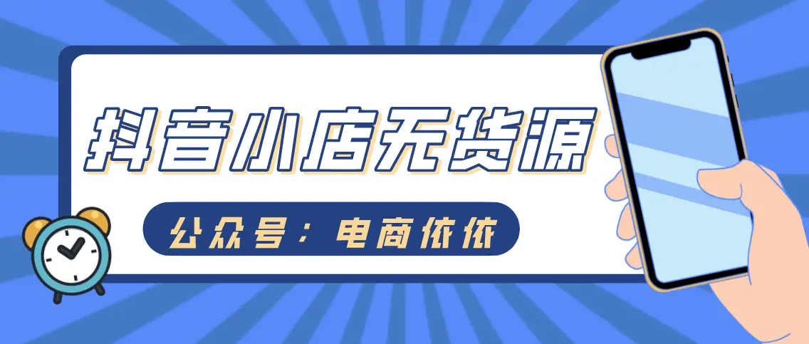 校园卡盟跑腿业务哪家强学生消费新选择
