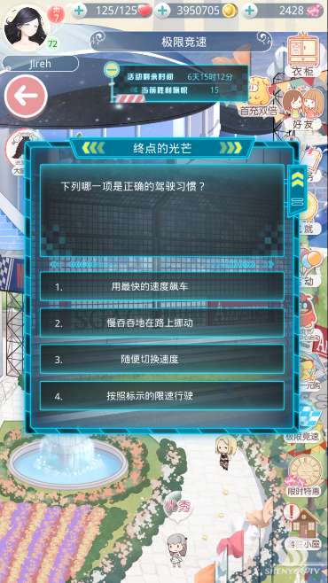 卡盟真可以刷奇迹暖暖高手操作流程曝光