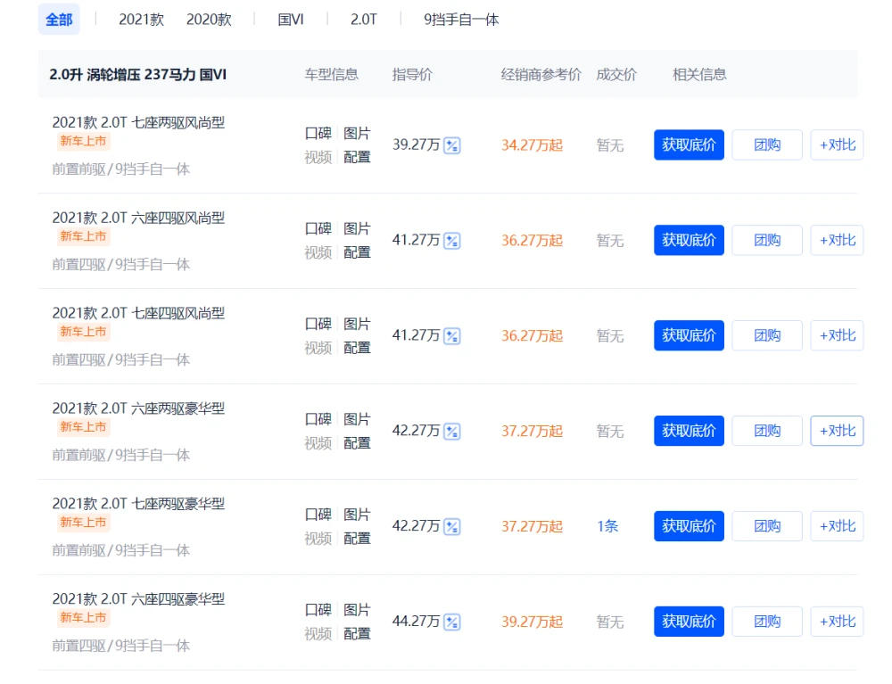 车仔卡盟哪家强优惠力度大你选对了吗