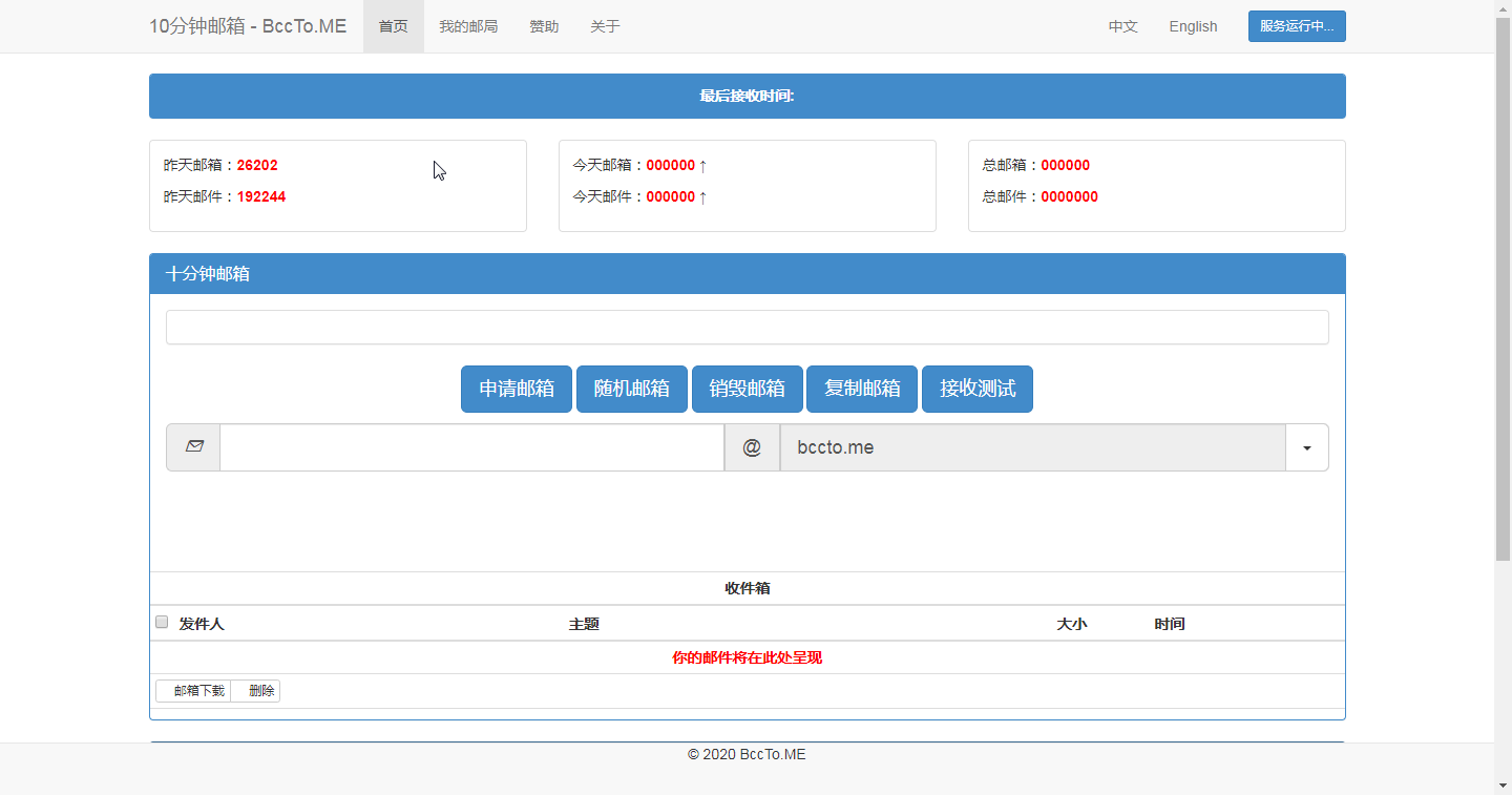 哪些卡盟网址值得一看推荐几个好用的