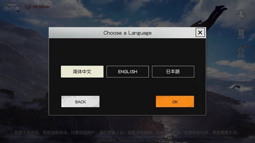 荒野行动国际服卡盟怎么选性价比高的