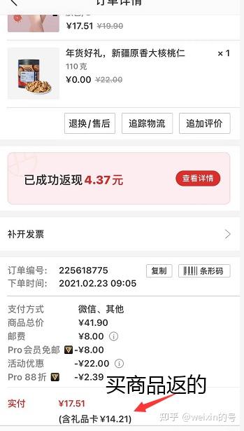 图卡盟真的太贵了有没有更实惠的选择