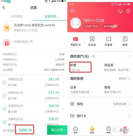小心中国大学生在线刷分卡盟陷阱多