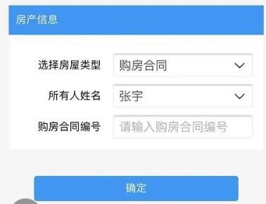 如何轻松修改实名卡盟信息快速指南来了