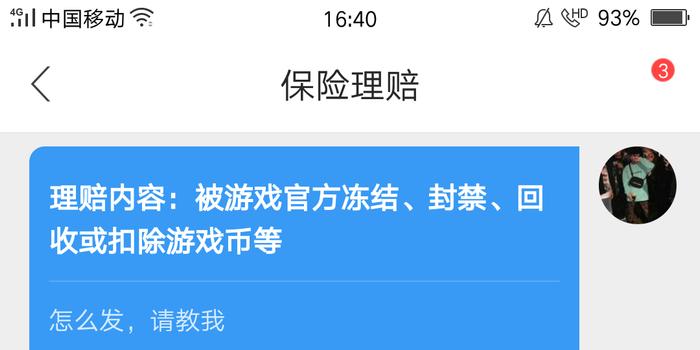 卡盟车险客服电话是多少理赔服务哪家强